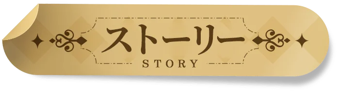 STORY
